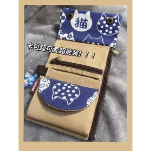 零钱包卡包现金收纳包外出便携姨妈巾证件随身帆布包女生小钱包