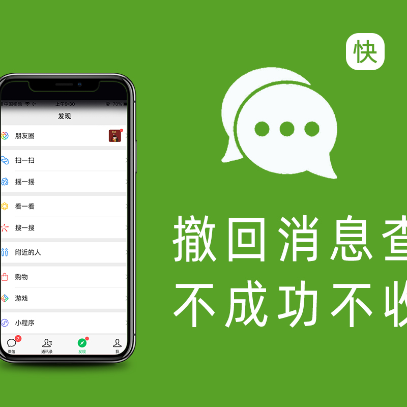 苹果微信备份通讯录在哪_微信通讯记录备份_苹果 微信 通讯录备份