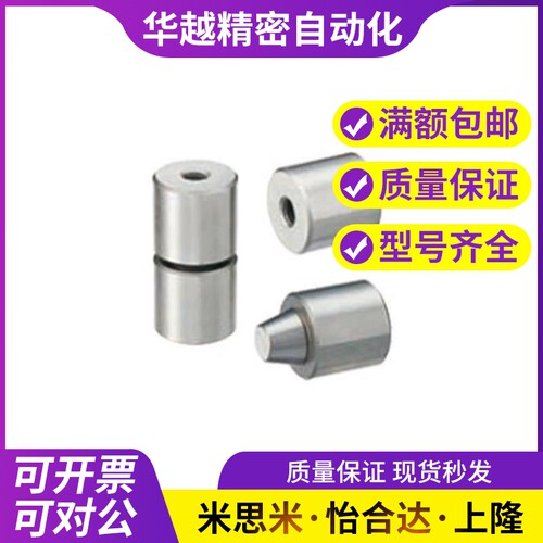TPCAT12/TPCAT12C/TPCAT16/TPCAT16C替代米s米圆锥定位销厂家直销
