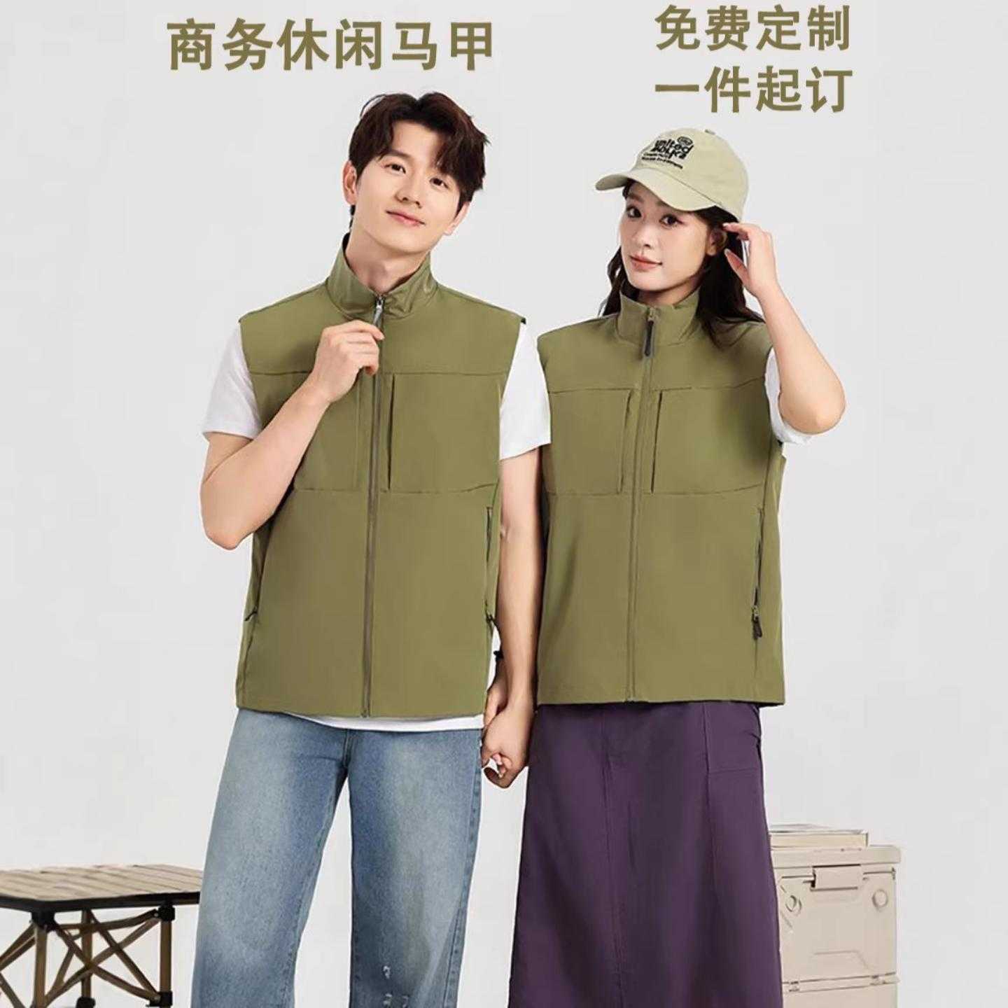 商务休闲四季高端工作服马甲定制