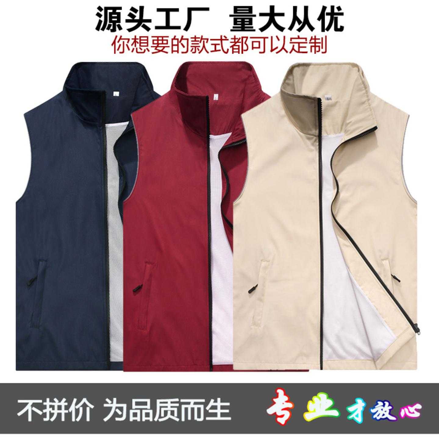 广告衫志愿者工作服宣传活动马甲