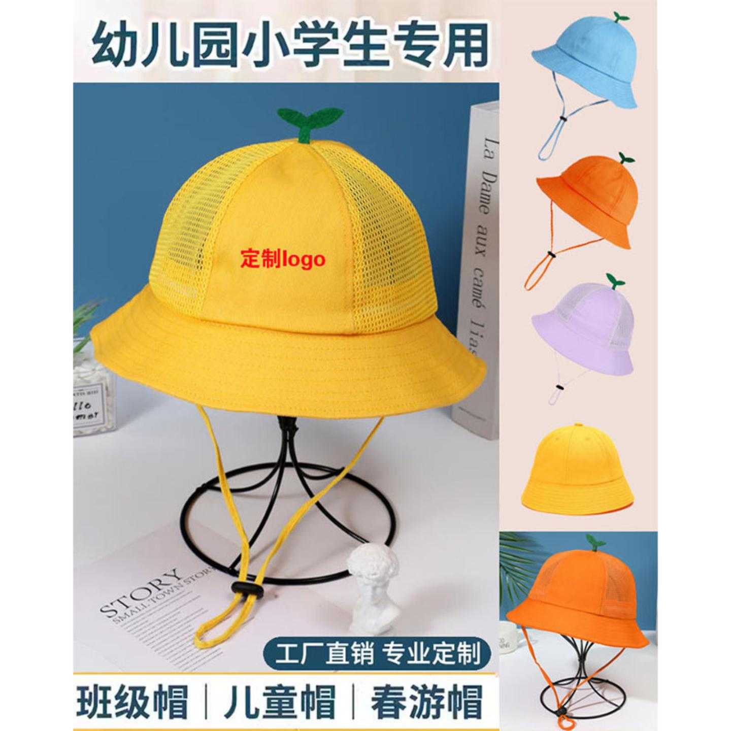 儿童小黄帽幼儿园帽子定logo
