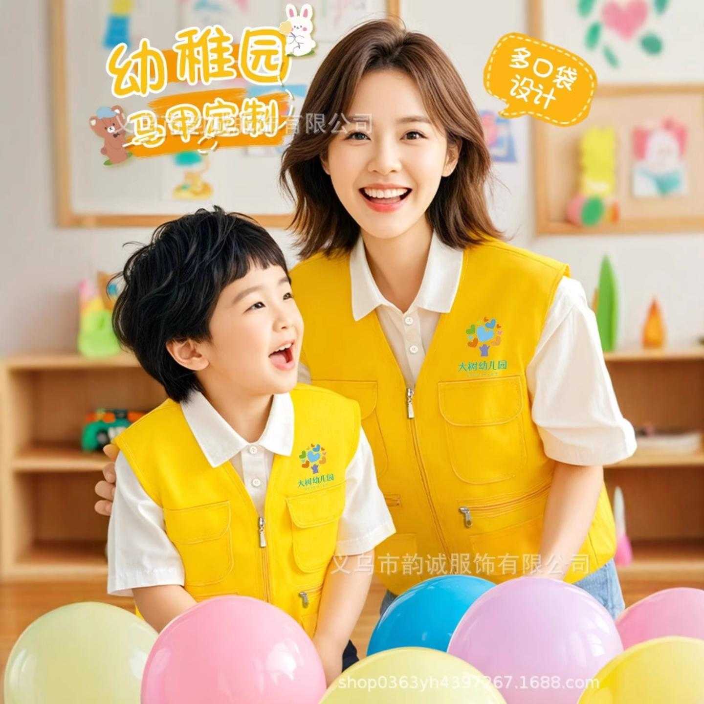培训教育机构托管马甲定制幼儿园