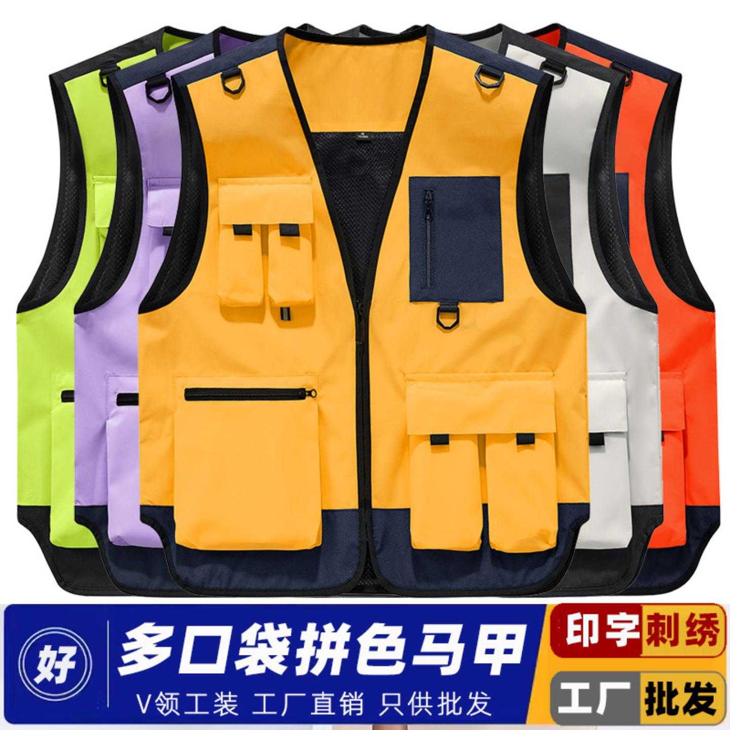V领多口袋工作服定制马甲印字