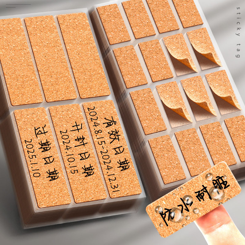 u0029r手帐软木木质复古不干胶圆形标签木纹手写&标签贴贴纸贴纸