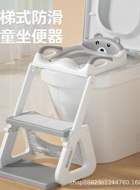 男女多功能马床笠坐便器 宝宝踩脚凳婴幼儿便盆 儿童便携式马床笠梯架