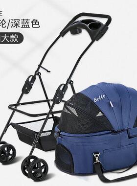 Bello Foldable Pet Stroller with Separable Cage for Dogs and Cats,Suitable for Small andMedium-sized
