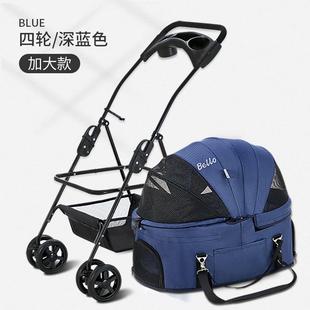 and for Separable Cats Stroller Foldable with Bello Suitable andMedium Small Pet Cage Dogs sized