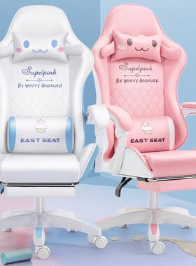 gaming chair电脑椅办公椅人体工学椅主播竞技赛车椅子游戏电配件