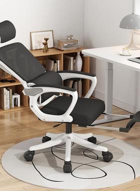 Ergonomic Office Chair for Meetings, Training, Computers, Home Use, Adjustable Recline Swivel Chair