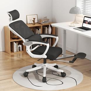 Ergonomic Office Chair for Meetings, Training, Computers, Home Use, Adjustable Recline Swivel Chair