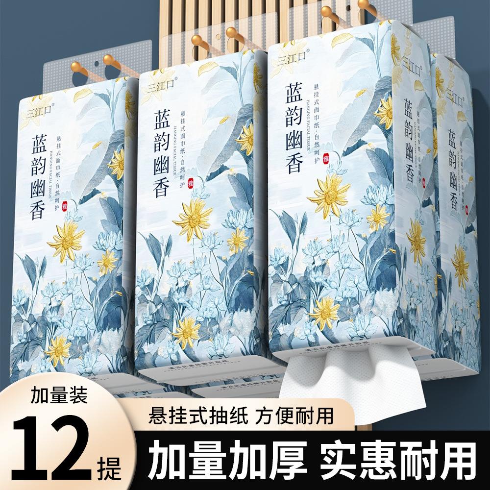 悬挂式纸巾抽纸大箱厕所用挂式卫生纸家用大量批整箱面巾纸床笠