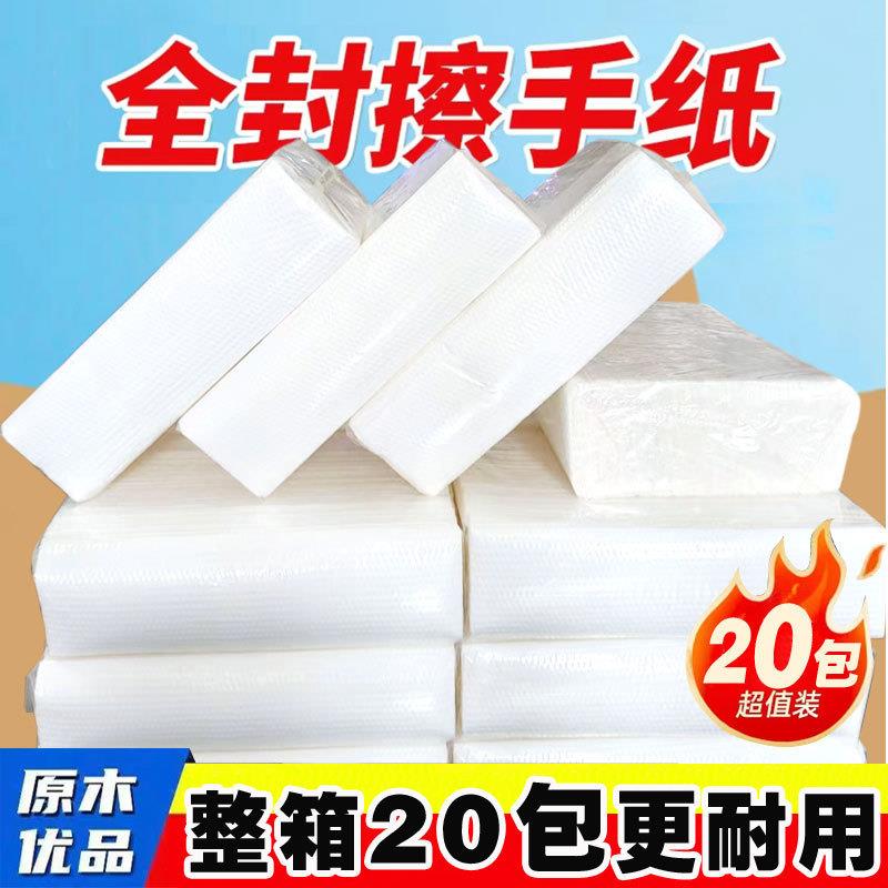 酒店卫生间专用擦手纸商用整箱批家用一次性擦手纸厨房吸油吸床笠