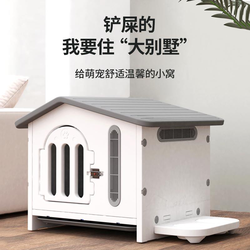 狗房子室内外狗窝四季通用塑料狗屋狗笼家用狗别墅宠物房子宠物屋床笠