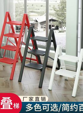 Foldable Multi-functional Extendable Reinforced Indoor Step Ladder for Home Use, -step and -step,