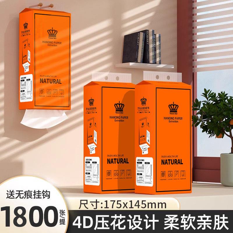 外贸出口张悬挂式抽纸整箱家用实惠装卫生纸擦手纸面巾纸床笠拉车