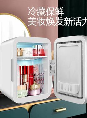 车载冰箱L存放面膜护肤品饮料冷藏半导体便携迷你美妆小冰箱v配件