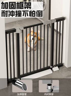 宠物围栏狗狗门栏室内拦狗护栏栏杆大小型犬笼子隔离门防挡猫配件