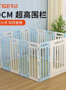 CM超高配件大门狗围栏宠物室内隔离栅栏大中小型犬狗笼