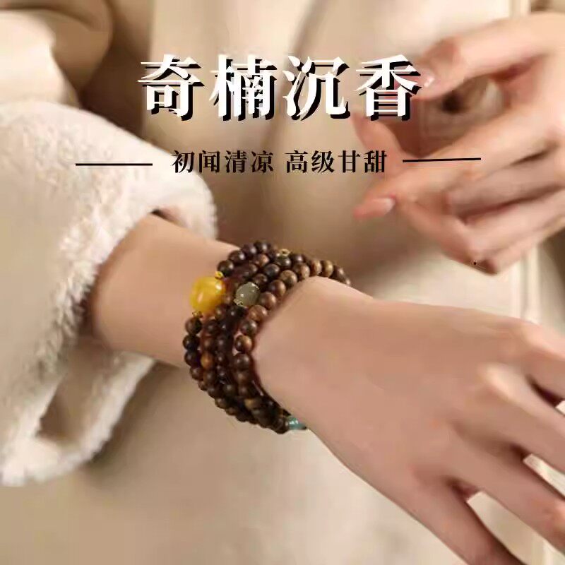 国风奇楠沉香手串古典项链多圈念珠佛珠手持新中式收藏级老料女