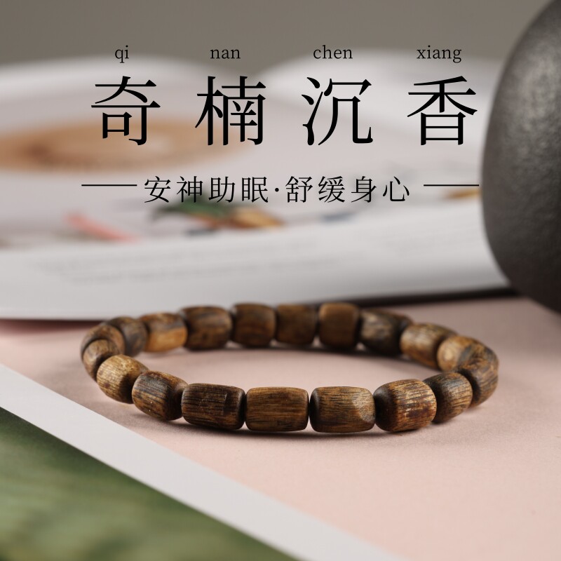 真天然奇楠沉香手串保真收藏级纯天然佛珠真品男女士文玩手串佛珠