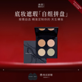 达人直播 Splasheen水花川行隐川遮瑕粉底膏黑眼圈泪沟斑点