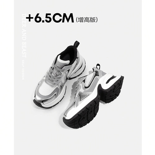 露思同款老爹鞋女款2025新款