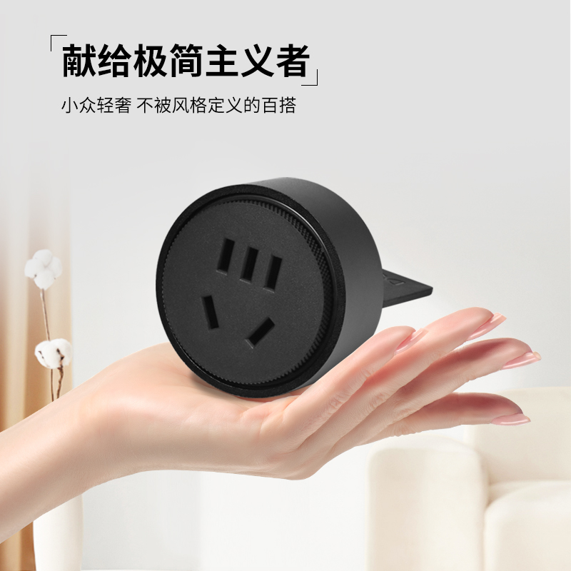 【新品】MINI款xpower艾宝沃线性隐藏式暗装轨道插座嵌入式