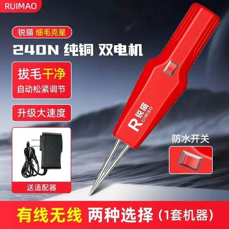 电动拔毛器鸡鸭鹅脱毛机家用商用自动调节不锈钢锥头防水拔毛神器