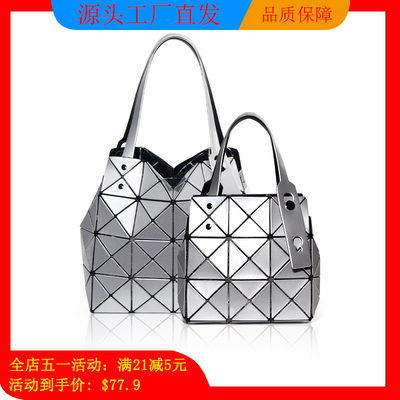 2024新款日本菱格时尚休闲菱形格子钻石包单肩包腋下手提 637/638