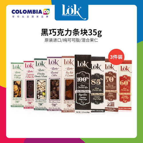 原装进口黑巧3件装更实惠