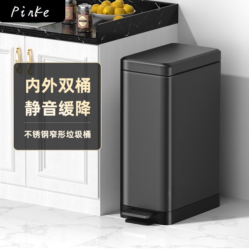 垃圾桶小号带盖家用方形卫生间厕所夹缝办公室脚踩式纸篓迷