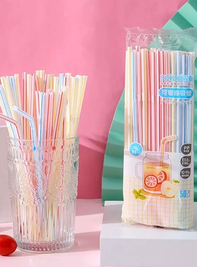 一次性吸管干净产妇儿童宝宝食品级细吸管喝水便携塑料奶茶粗可弯