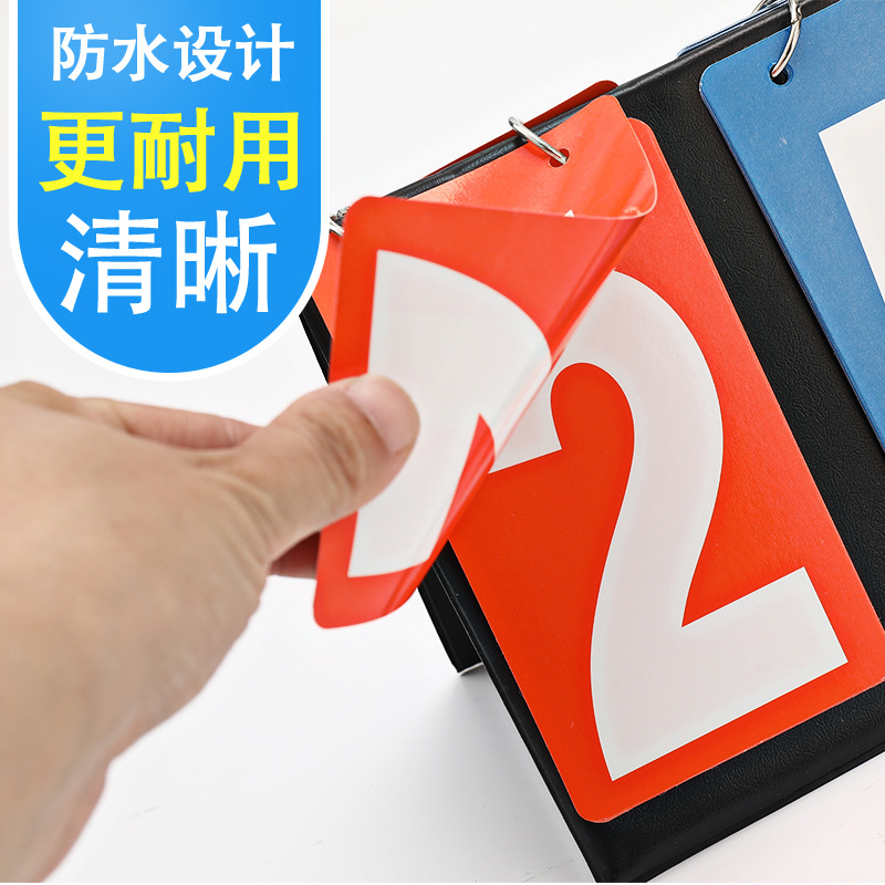 记分牌翻分牌三位数运动翻分器多功能两位数比赛记分牌计分牌竞技