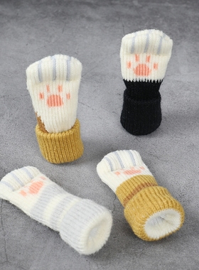 桌脚套椅子包猫爪家用通用保护套桌脚腿套凳子腿袜套滚轮保护椅脚