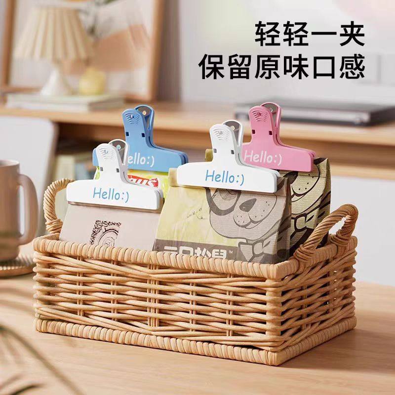 食品磁吸封口夹冰箱贴推荐磁吸厨房调料零食整理师密封英文字母,厨房/烹饪用具,封口夹,淘宝优惠券,粉丝福利购,淘宝优惠卷