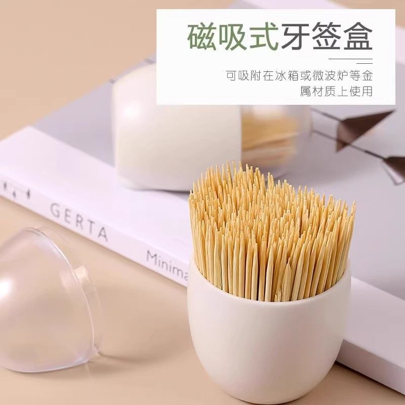 餐桌洞洞板简约百搭牙签瓶冰箱贴高档个性创意铁门磁吸牙签盒家用,收纳整理,牙签盒,淘宝优惠券,粉丝福利购,淘宝优惠卷
