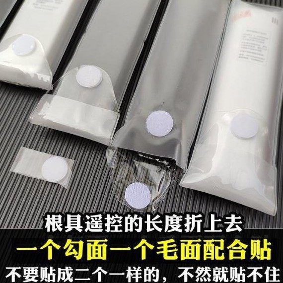 封口袋通用款塑料袋遥控器保护罩收纳包通用防水套便携防尘套罩,居家布艺,遥控器套,淘宝优惠券,粉丝福利购,淘宝优惠卷