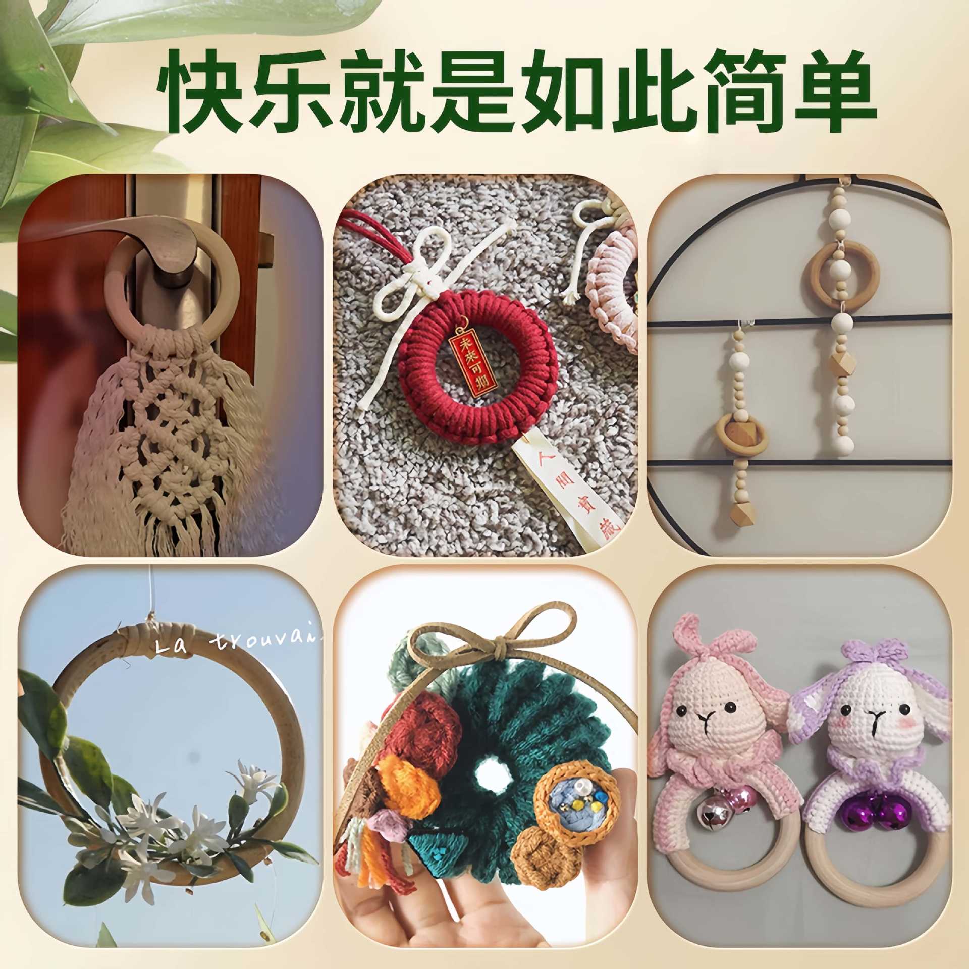 编织捕梦网原木色扣环圆环木圈配件吊环diy木质木环手袋创意