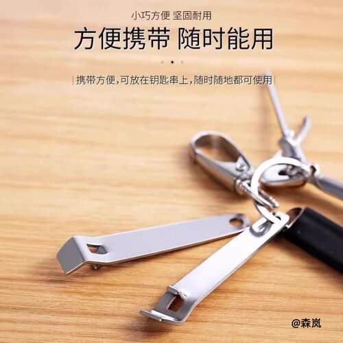 口服液开瓶器便携迷你新款多功能护士小帮手青霉素铝盖启盖器工具