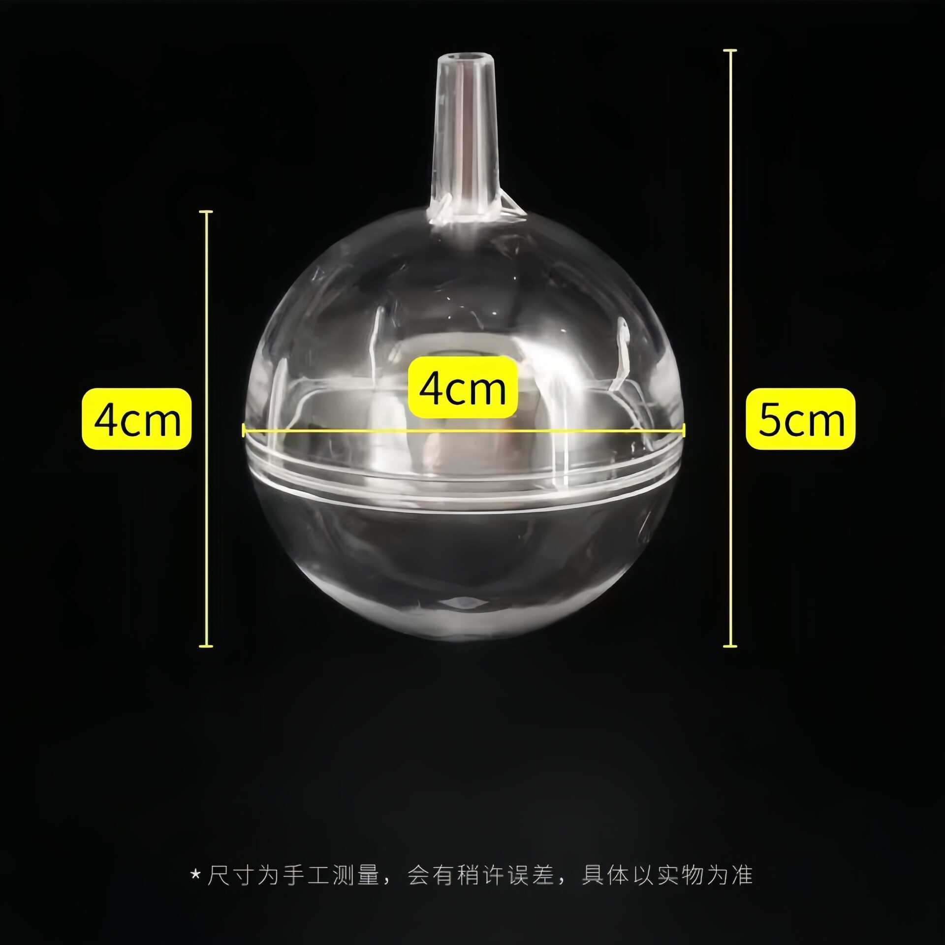 透明亚克力球情人节花束鲜花礼物托diy节日材料塑料巧克力杯花托