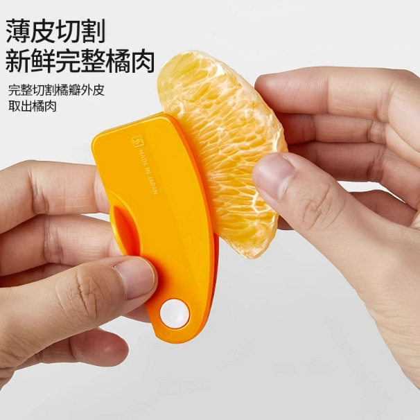 剥橙器家用折叠手指开橙子火龙果柚子剥皮石榴去皮扒皮刀,厨房/烹饪用具,开橙器/剥橙器,淘宝优惠券,粉丝福利购,淘宝优惠卷