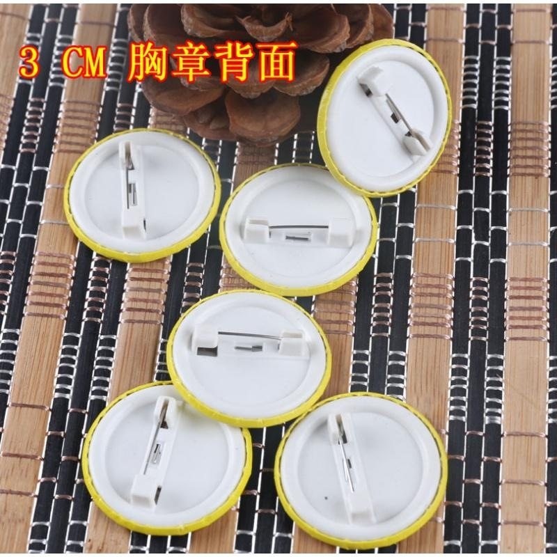 笑脸胸针餐厅服务员微笑表情胸牌旅行社徽章特大号5.8cm,饰品/流行首饰/时尚饰品新,其他DIY饰品配件,淘宝优惠券,粉丝福利购,淘宝优惠卷