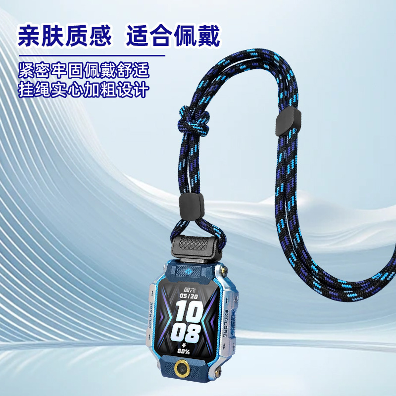 Z7SZ9Z11手表挂绳女生适用小天才手表旋转挂绳方便Z10