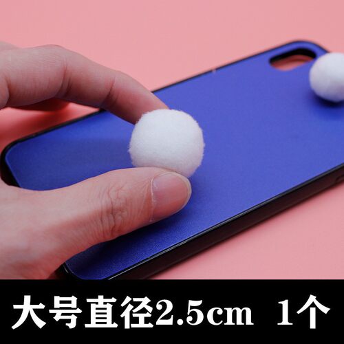 小球蘸颜料防脏手毛球丙烯打底专用毛球着色球手作手工丙烯颜料