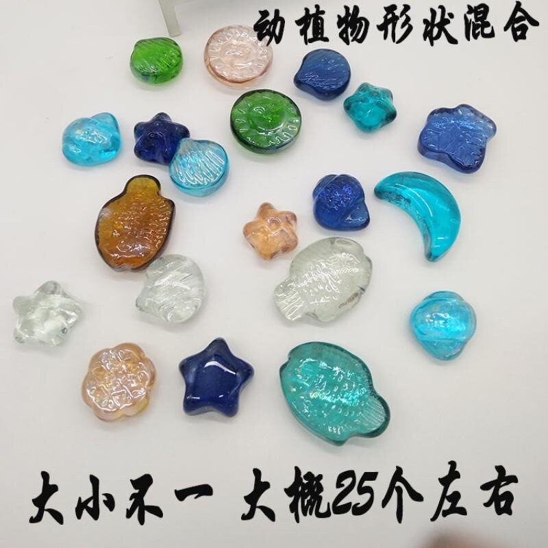 玻璃砂水族馆造景石头哑光面蓝绿石水族箱水晶珠园艺鱼缸六一磨砂