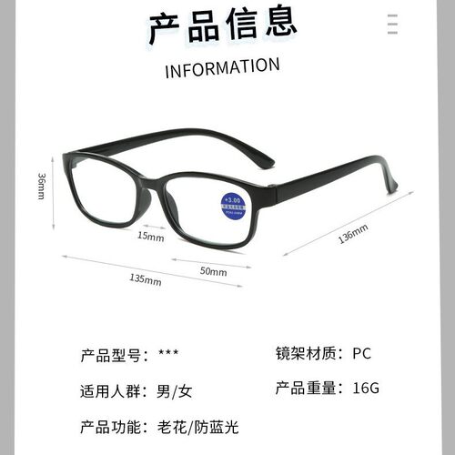 防蓝光缓解疲劳超轻100-400 度多度数可选老花镜黑框红脚