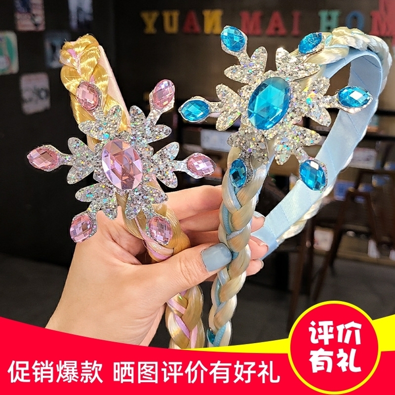 爱萨公主假发艾萨发箍皇冠爱沙装扮用品女童艾沙头饰发卡