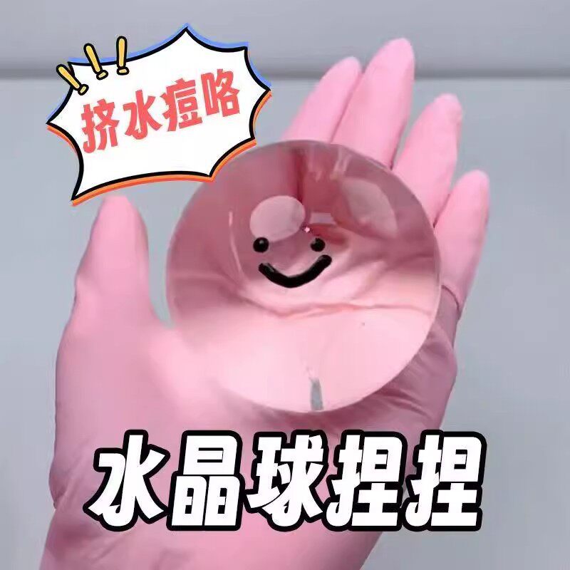创意玩具diy打泡泡挤痘痘捏捏乐小鸡捏捏发泄解压球抖音网红爆款