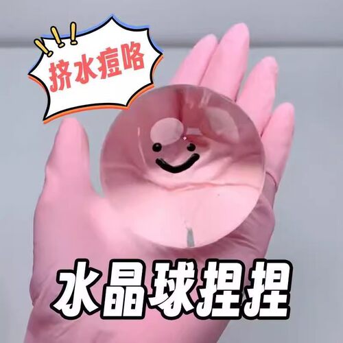 创意玩具diy打泡泡挤痘痘捏捏乐小鸡捏捏发泄解压球抖音网红爆款